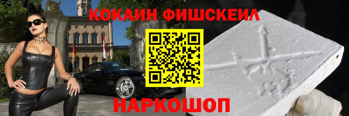 КОКАИН Columbia Королёв