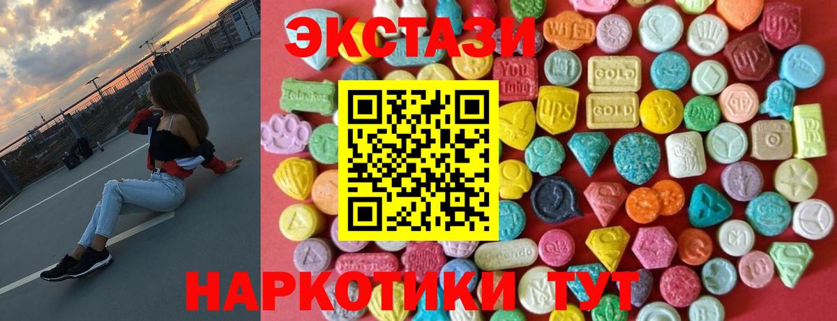 Экстази бентли Королёв