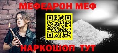 MDMA Анжеро-Судженск