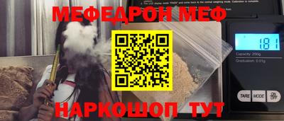 MDMA Анжеро-Судженск