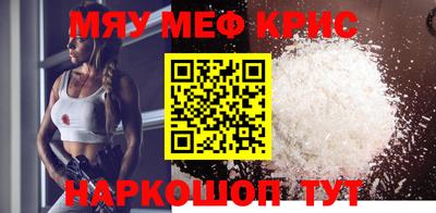 MDMA Анжеро-Судженск