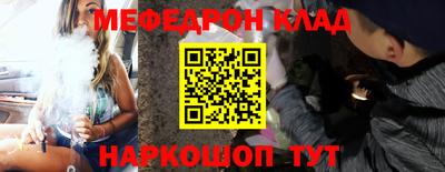 ПСИЛОЦИБИНОВЫЕ ГРИБЫ Ангарск