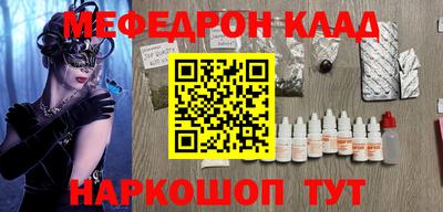 кокаин колумбия Анапа