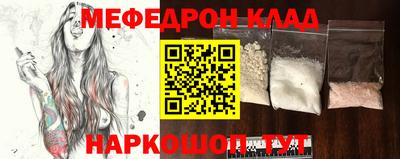 MDMA Анжеро-Судженск