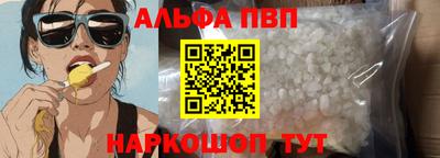 ПСИЛОЦИБИНОВЫЕ ГРИБЫ Ангарск
