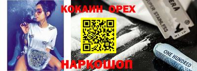 ПСИЛОЦИБИНОВЫЕ ГРИБЫ Ангарск