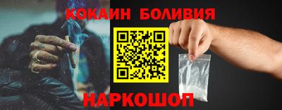 кокаин колумбия Анапа