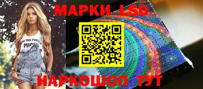 ПСИЛОЦИБИНОВЫЕ ГРИБЫ Ангарск