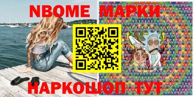 ПСИЛОЦИБИНОВЫЕ ГРИБЫ Ангарск