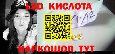ПСИЛОЦИБИНОВЫЕ ГРИБЫ Ангарск