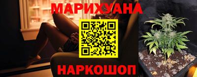 ПСИЛОЦИБИНОВЫЕ ГРИБЫ Ангарск