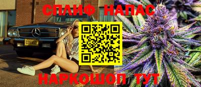ПСИЛОЦИБИНОВЫЕ ГРИБЫ Ангарск