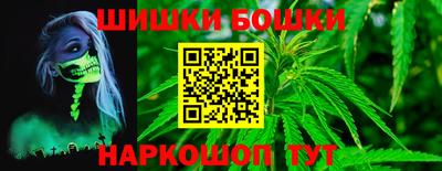 ПСИЛОЦИБИНОВЫЕ ГРИБЫ Ангарск