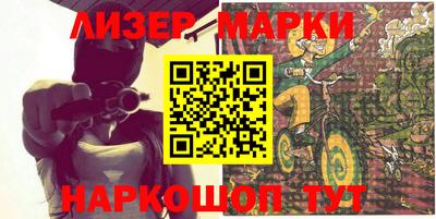 кокаин колумбия Анапа