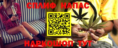 ПСИЛОЦИБИНОВЫЕ ГРИБЫ Ангарск
