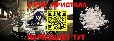 MDMA Анжеро-Судженск