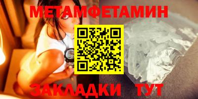 MDMA Анжеро-Судженск
