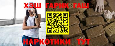 ПСИЛОЦИБИНОВЫЕ ГРИБЫ Ангарск