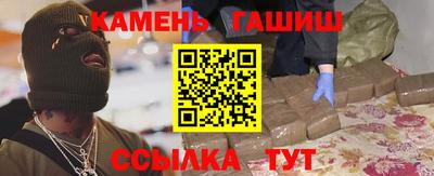ПСИЛОЦИБИНОВЫЕ ГРИБЫ Ангарск