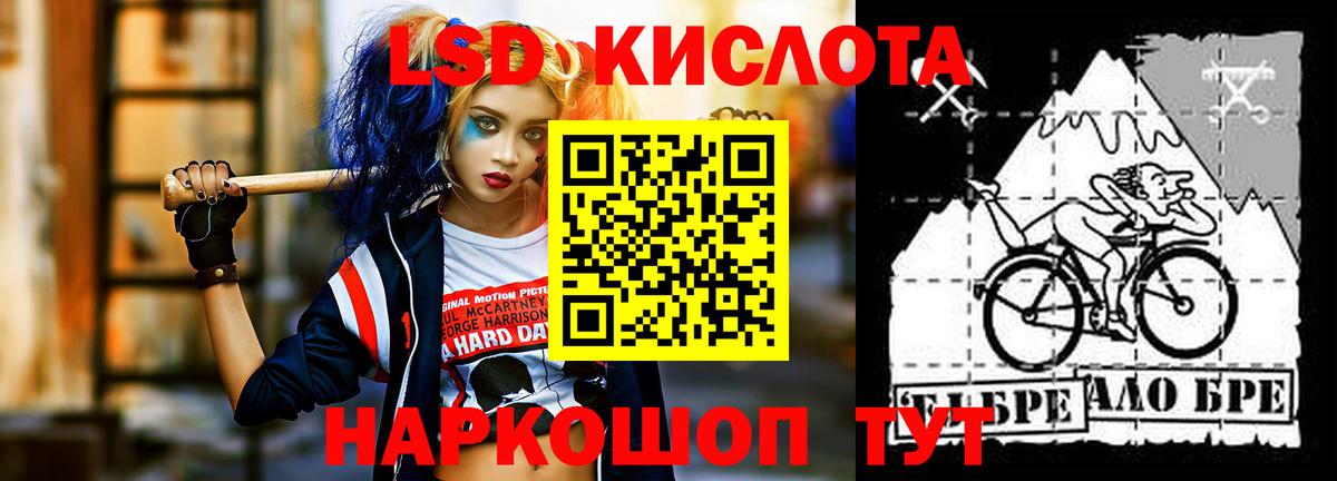ЛСД экстази ecstasy Королёв