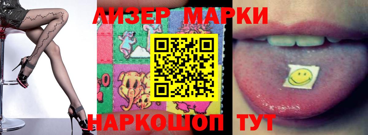 Королёв  LSD-25 экстази кислота  LSD-25 экстази кислота  Вход с VPN 