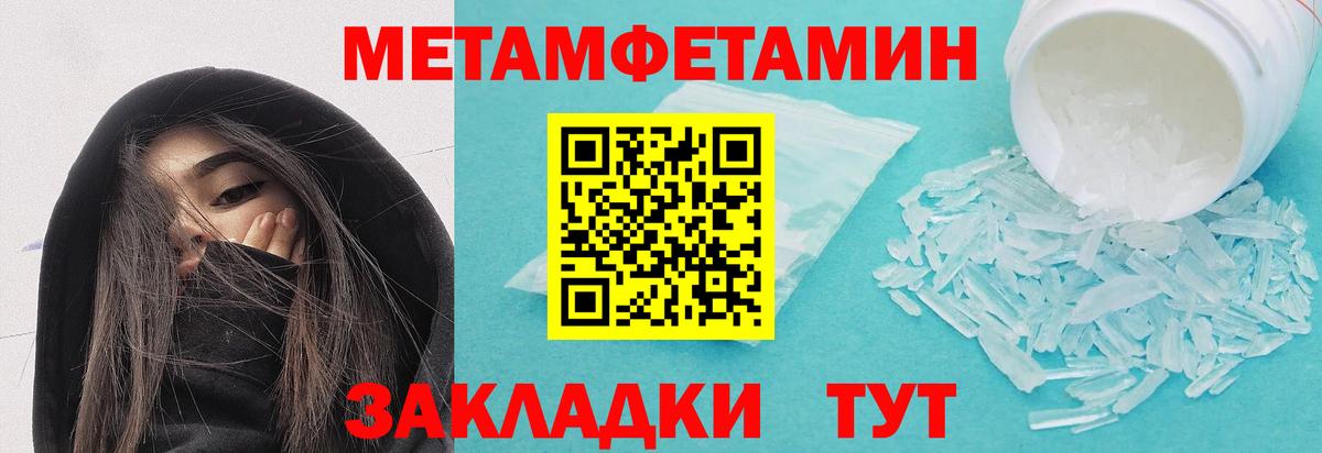 Первитин пудра  Первитин  Первитин пудра  Королёв  Вход с VPN 