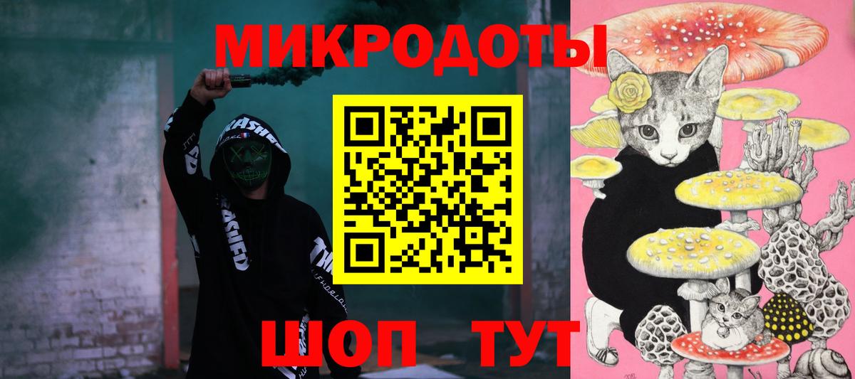 Псилоцибиновые грибы MAGIC MUSHROOMS  Вход с VPN  Королёв  Галлюциногенные грибы GOLDEN TEACHER 