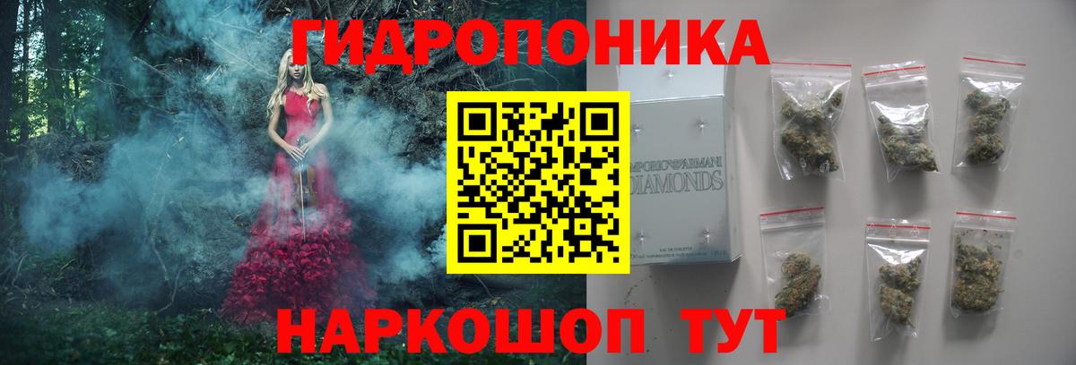 Канабис Amnesia  Шишки марихуана тримм  Каннабис OG Kush  Королёв  МАРИХУАНА Ganja  Вход с VPN 