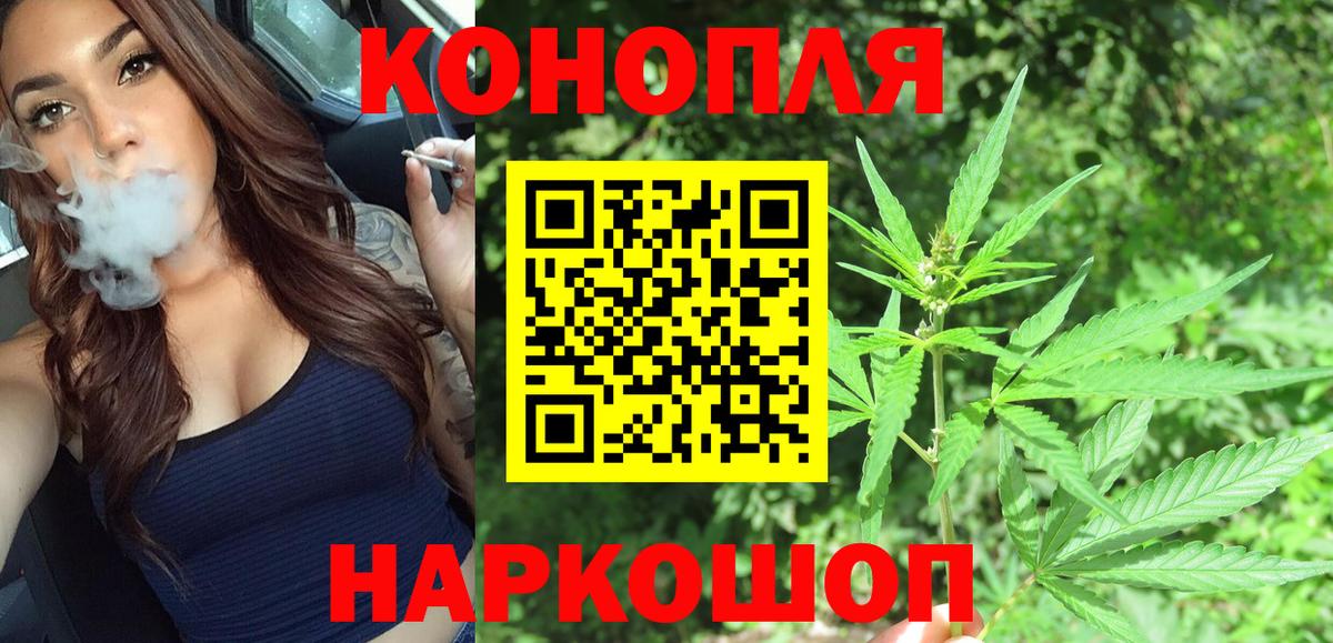 Бошки марихуана VHQ Королёв